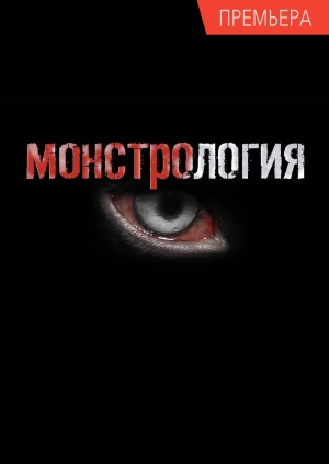 2 выпуск. 5 сезон