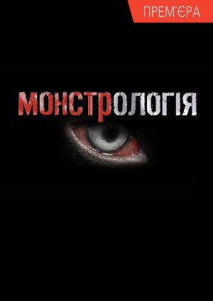 2 випуск. 5 сезон