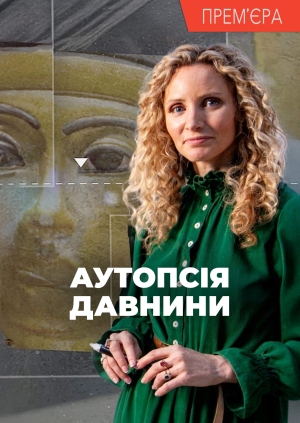 2 випуск