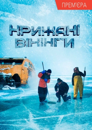 4 випуск