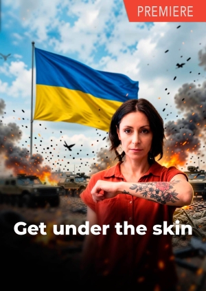 Get under the skin