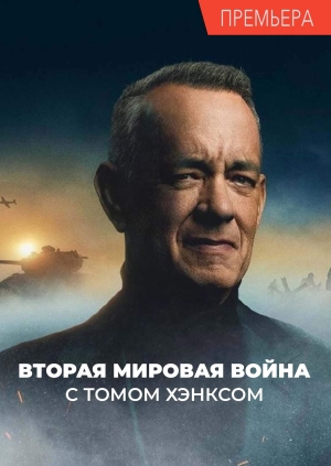 2 выпуск