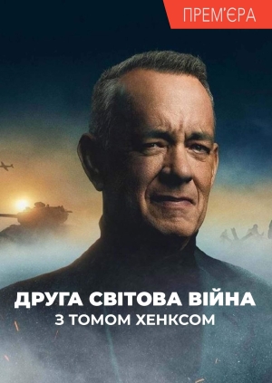 2 випуск