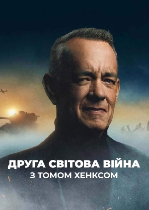 11 випуск