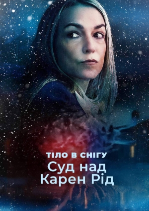 4 випуск