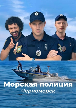 1-2 серии