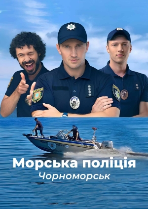1-2 серії