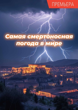 13 выпуск. 2 сезон