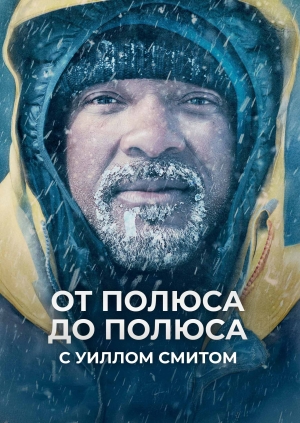 5 выпуск
