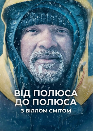 5 випуск