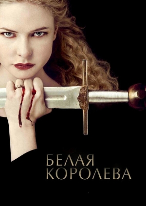 3-4 серии