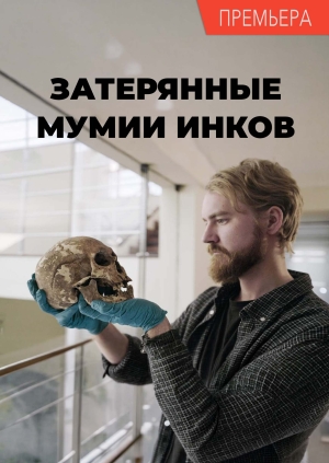 2 выпуск