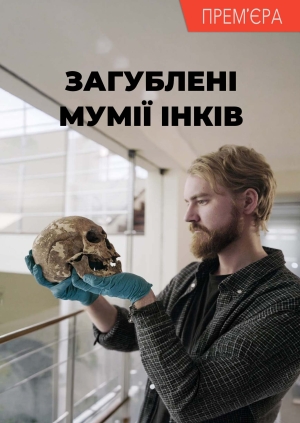 2 випуск