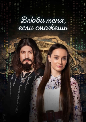 1 серия