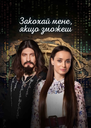 1 серія