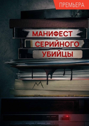 3 выпуск