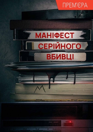 2 випуск