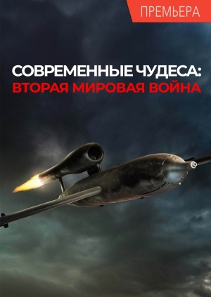 3 выпуск