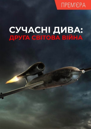 3 випуск