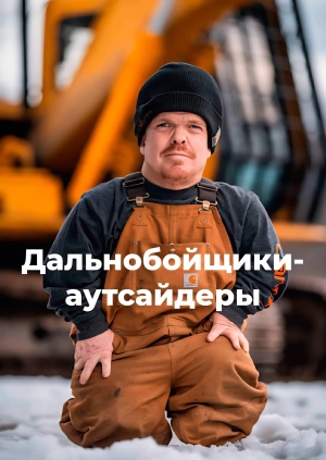 6 выпуск