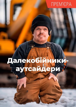3 випуск