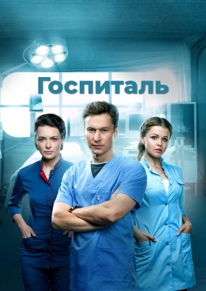 1 серия