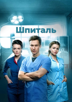 1 серія