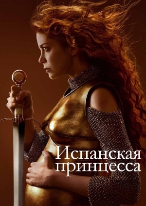 1-2 серии