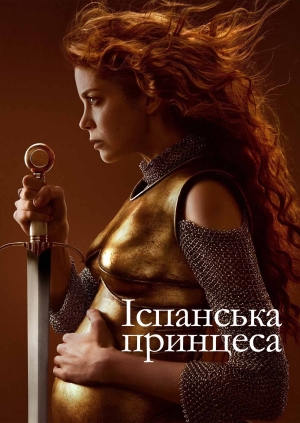 1-2 серії