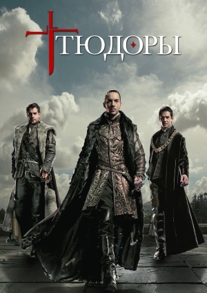 1-2 серии