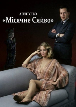 1 серія