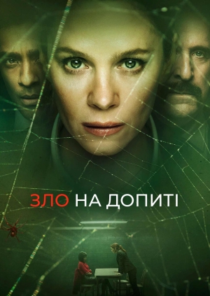 1 серія