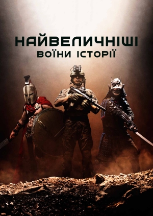 4 випуск