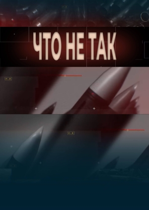 Выпуск от 06.07.26