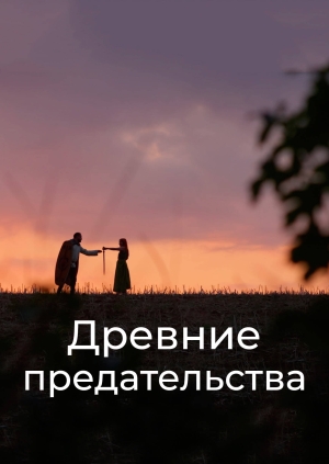6 выпуск