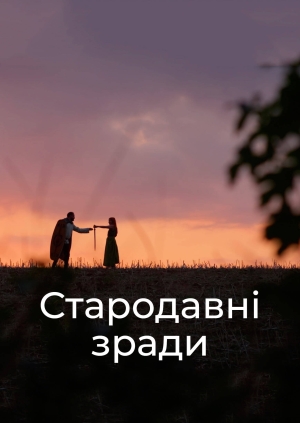 6 випуск