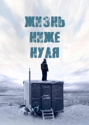 7 выпуск. 4 сезон