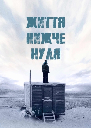 7 випуск. 4 сезон