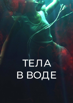4 выпуск