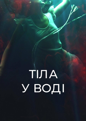 4 випуск