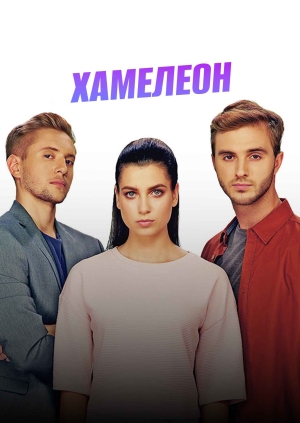1 серія