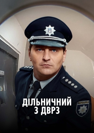 1-2 серії
