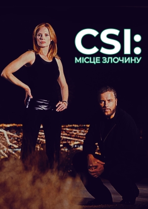 1 серія