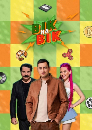 Episode by 16.08.26