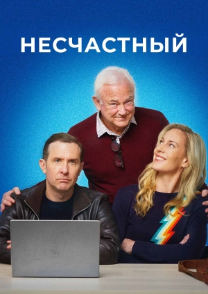 1 серия, 2 сезон