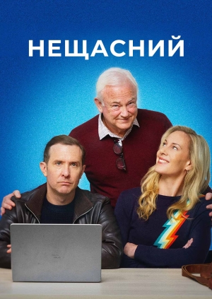 1 серія, 2 сезон