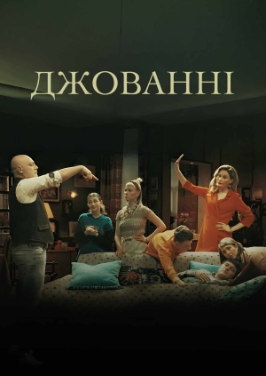 1 серія