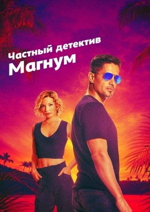 1-2 серии