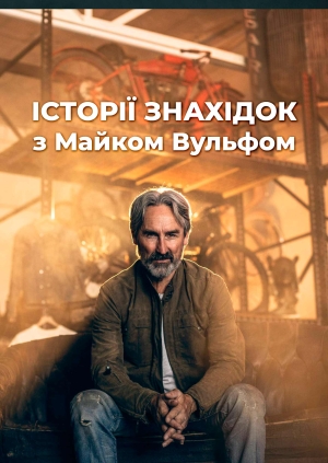 1 випуск