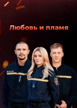 1 серия